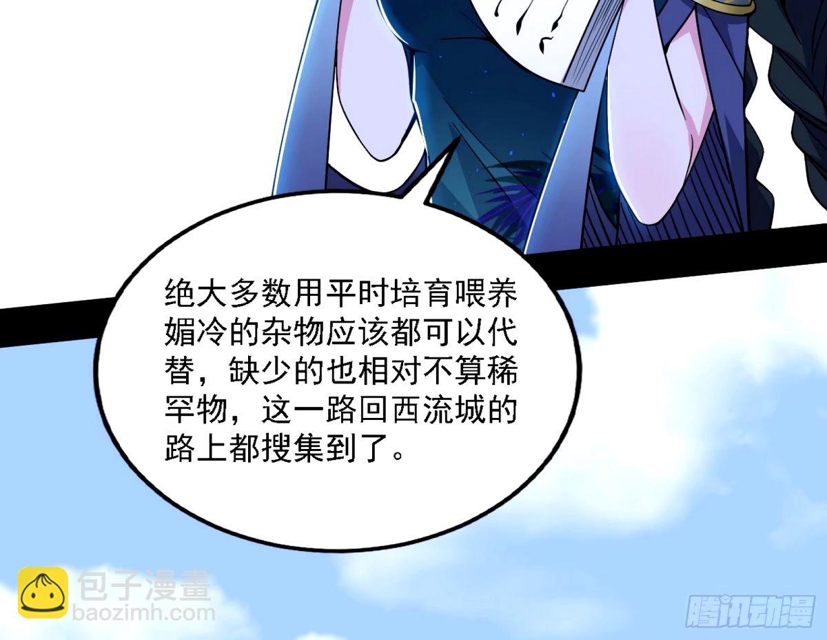 天纵之资颜如玉58