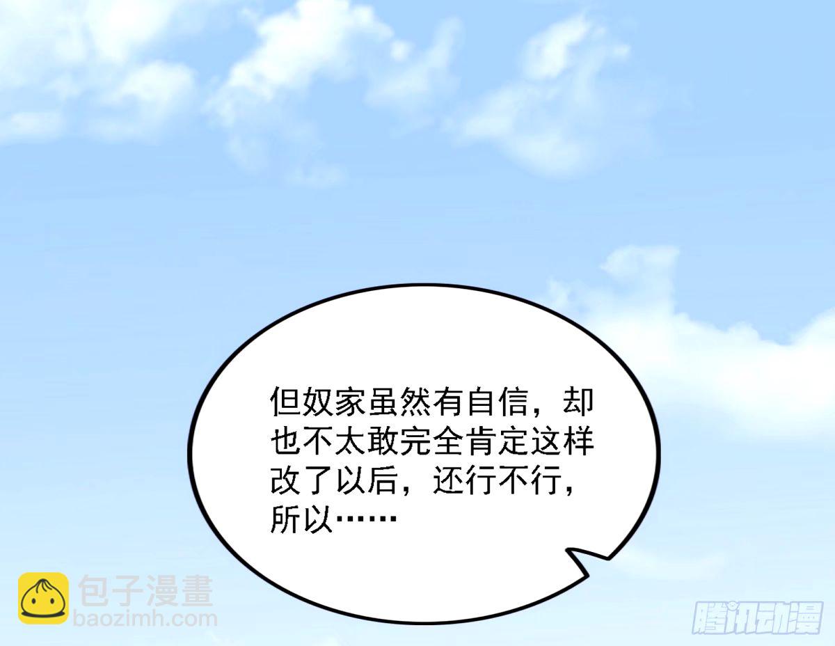 天纵之资颜如玉59