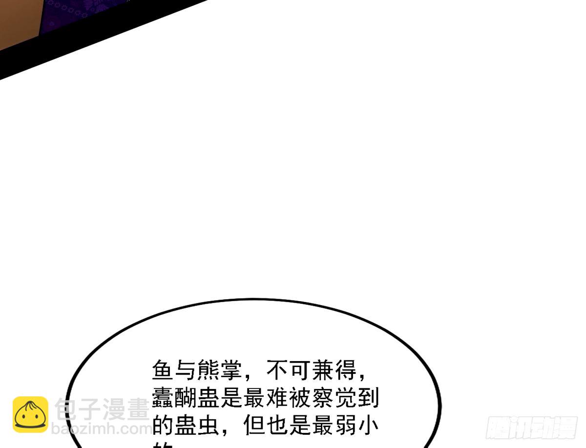天纵之资颜如玉6