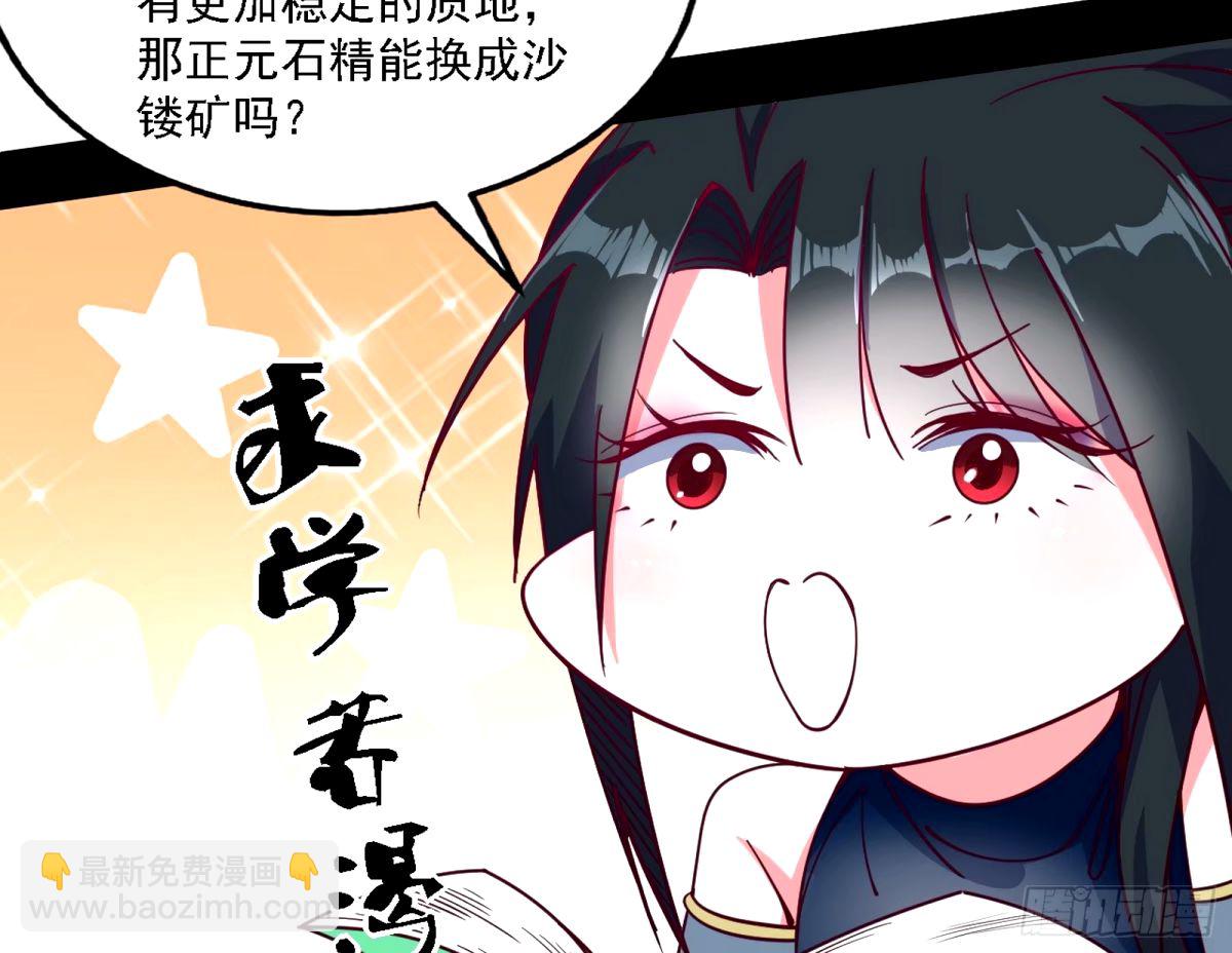 天纵之资颜如玉61
