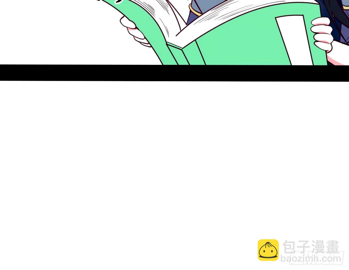 天纵之资颜如玉62