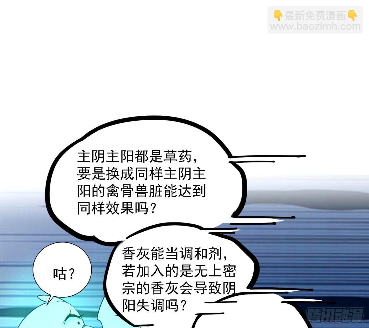 天纵之资颜如玉63