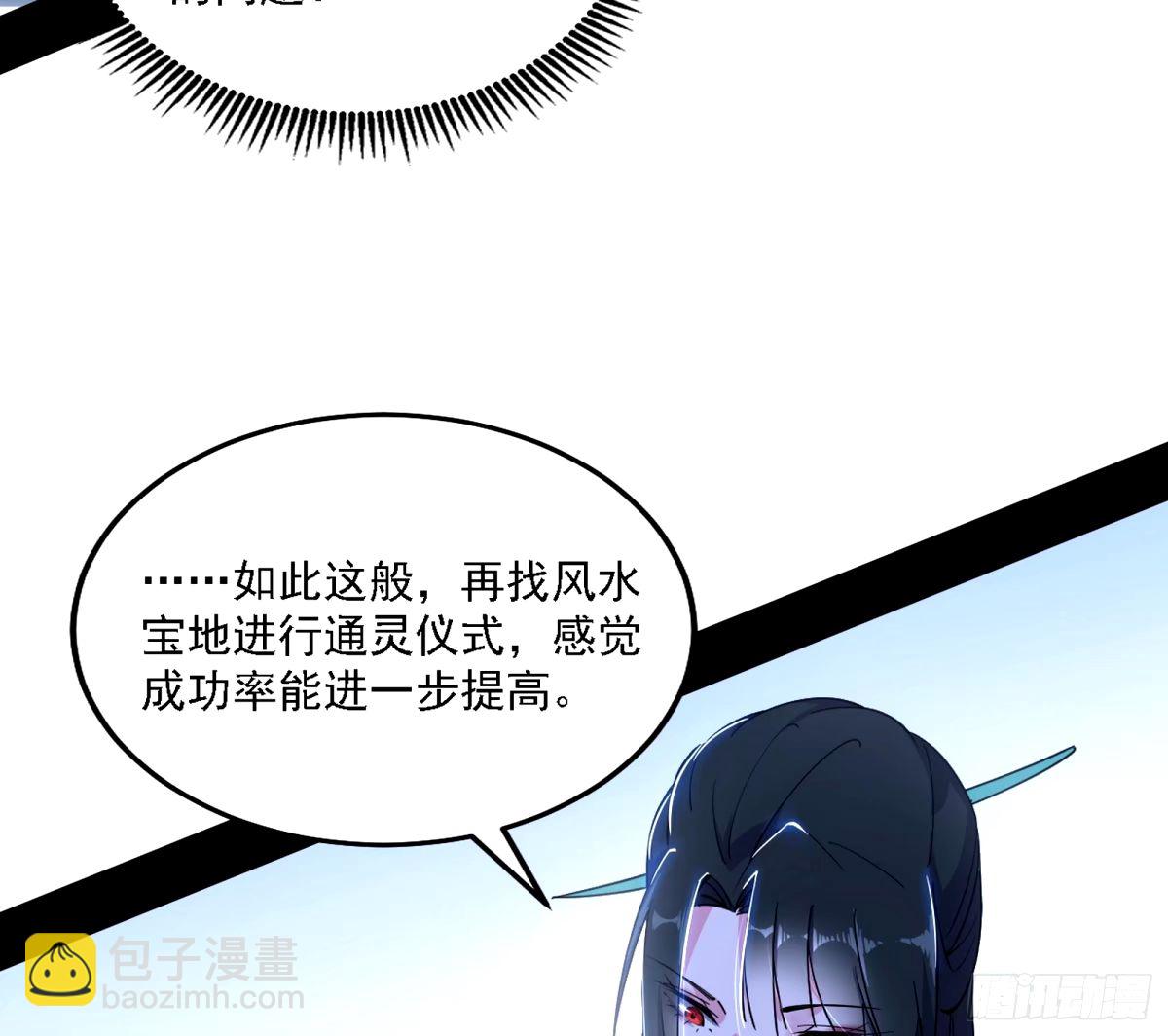 天纵之资颜如玉65