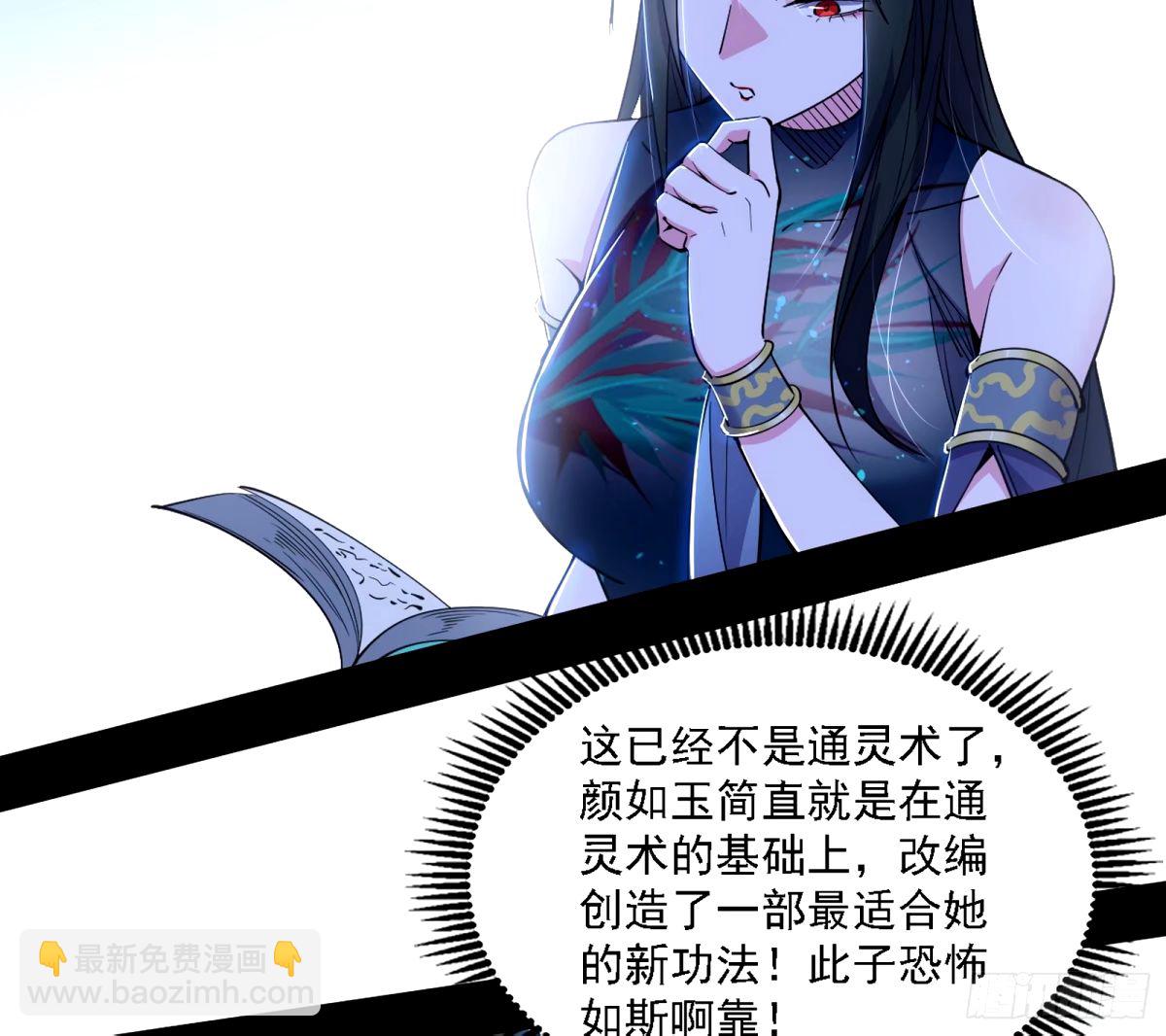天纵之资颜如玉66