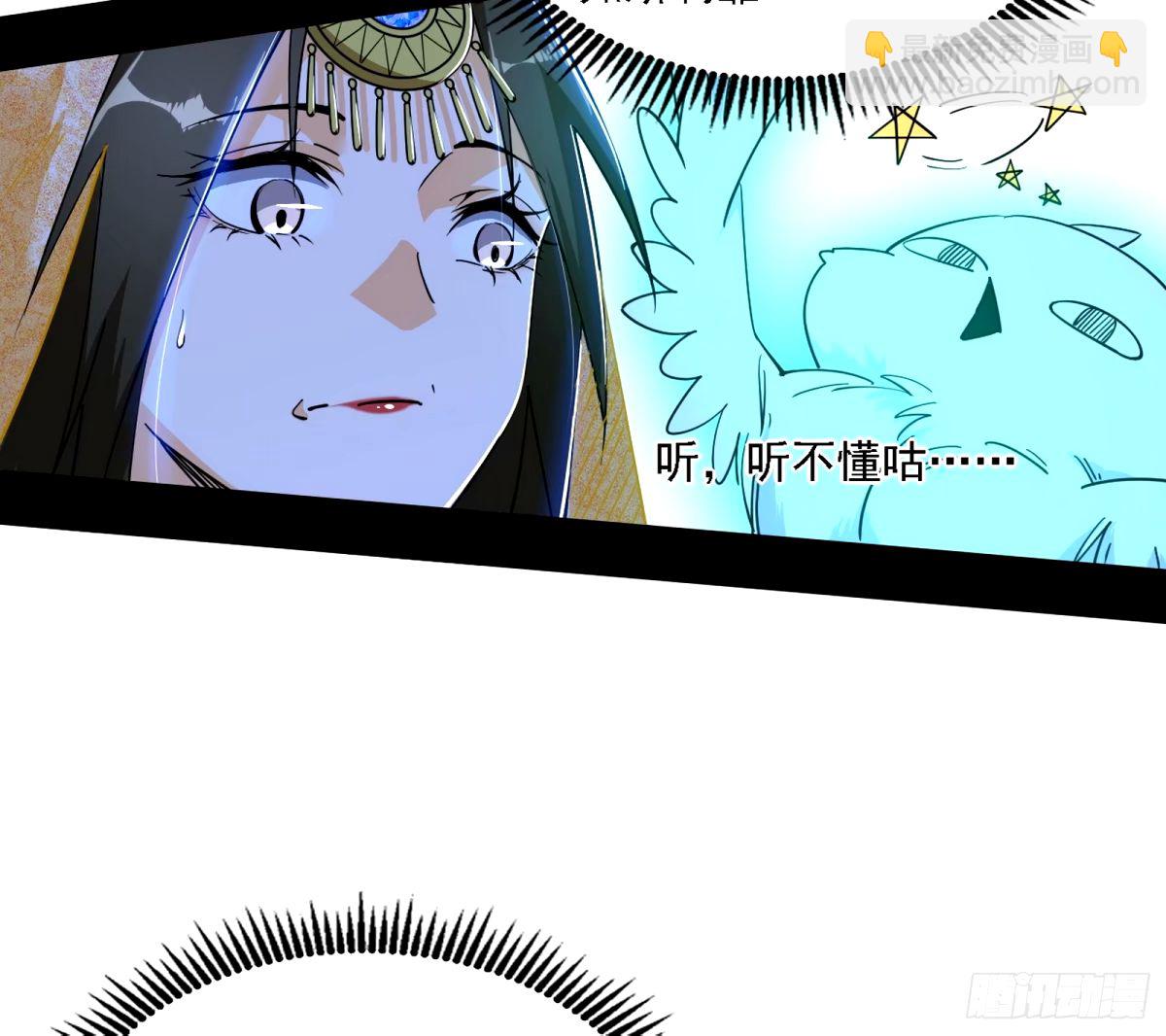 天纵之资颜如玉67