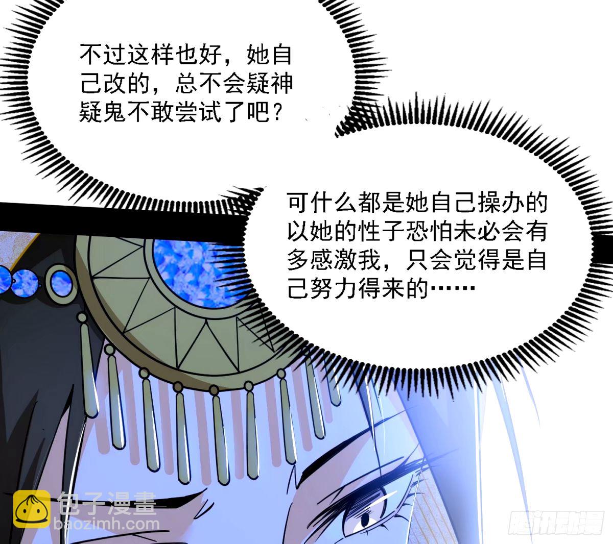 天纵之资颜如玉68