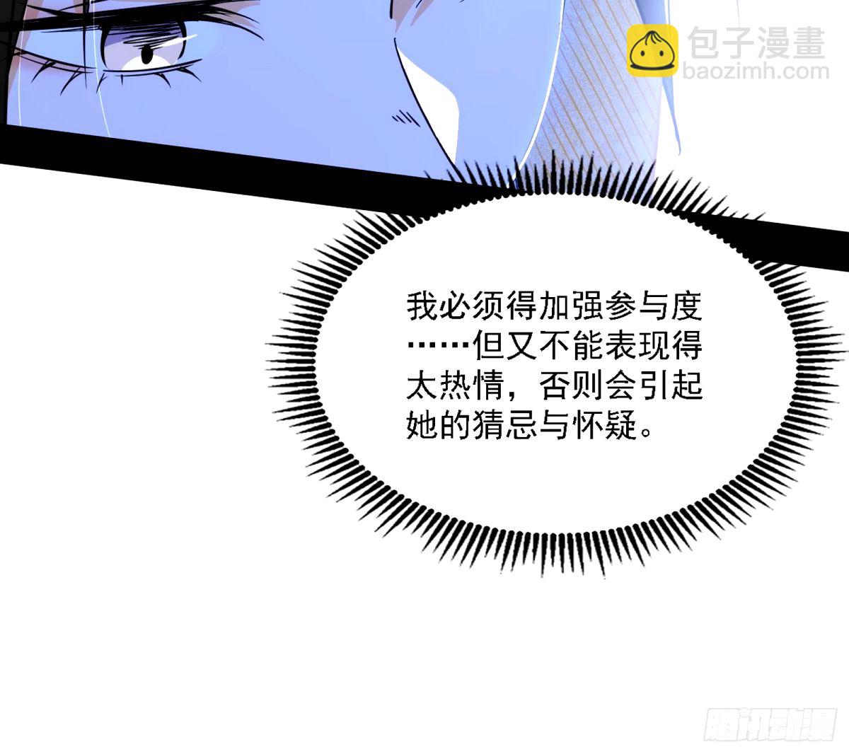 天纵之资颜如玉69