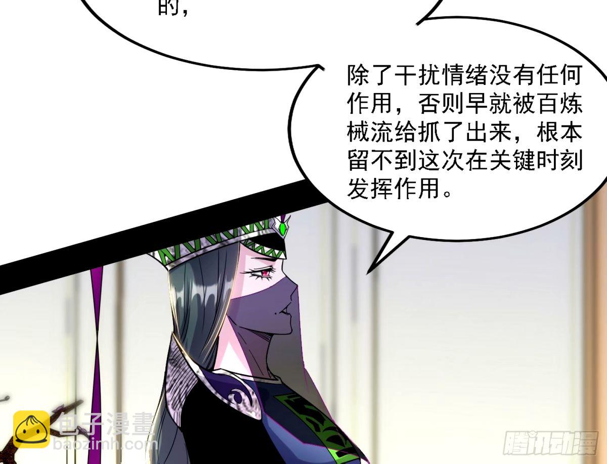 天纵之资颜如玉7