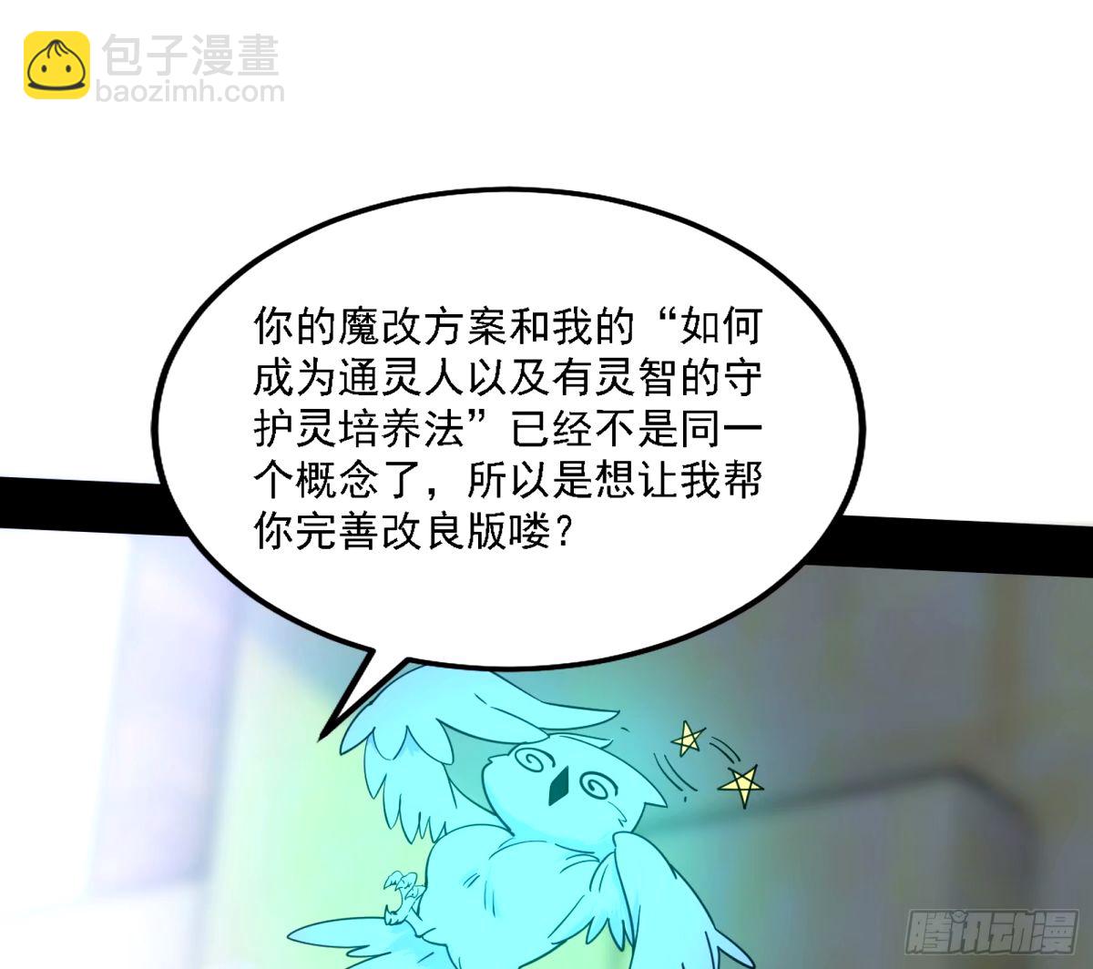 天纵之资颜如玉70