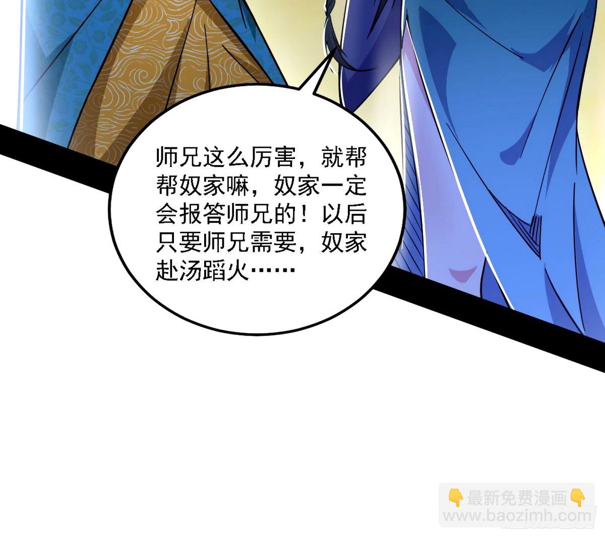 天纵之资颜如玉72
