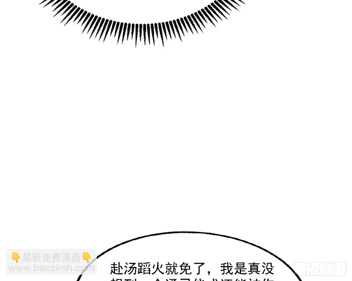天纵之资颜如玉74