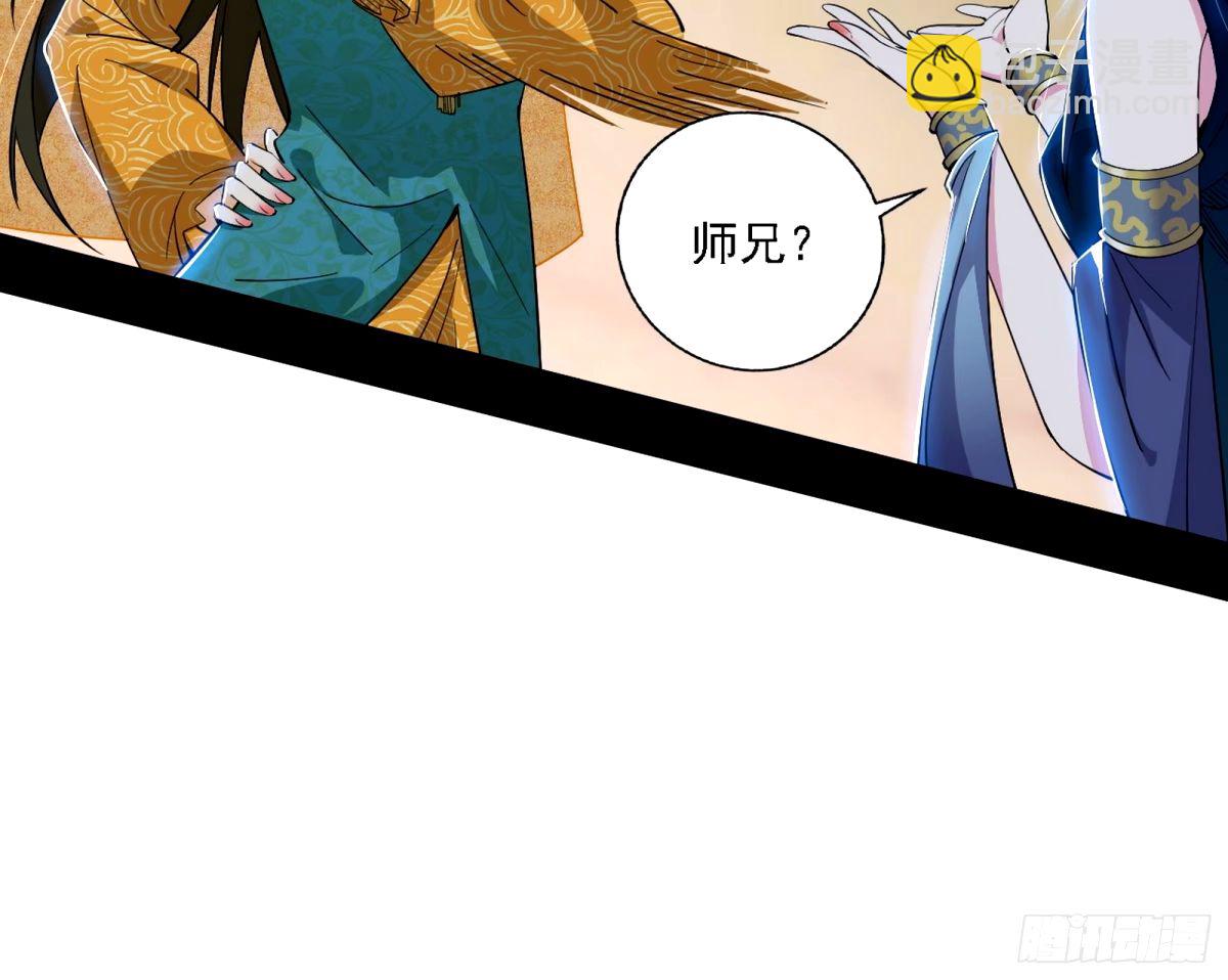 天纵之资颜如玉76