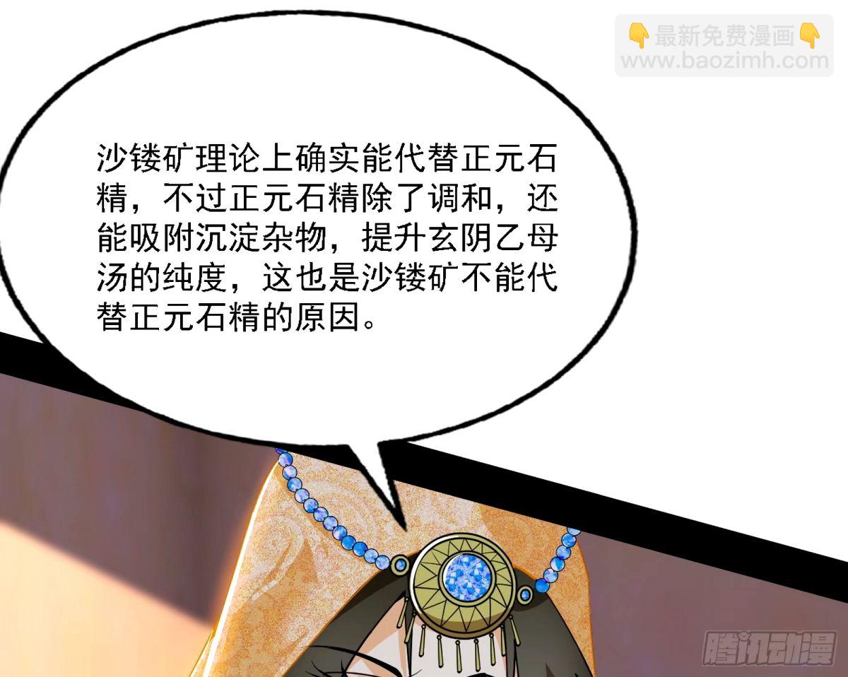 天纵之资颜如玉77