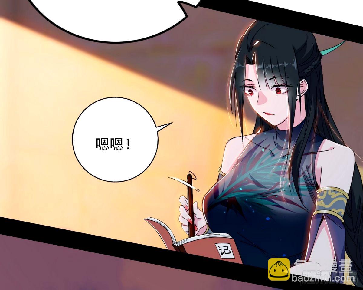 天纵之资颜如玉80