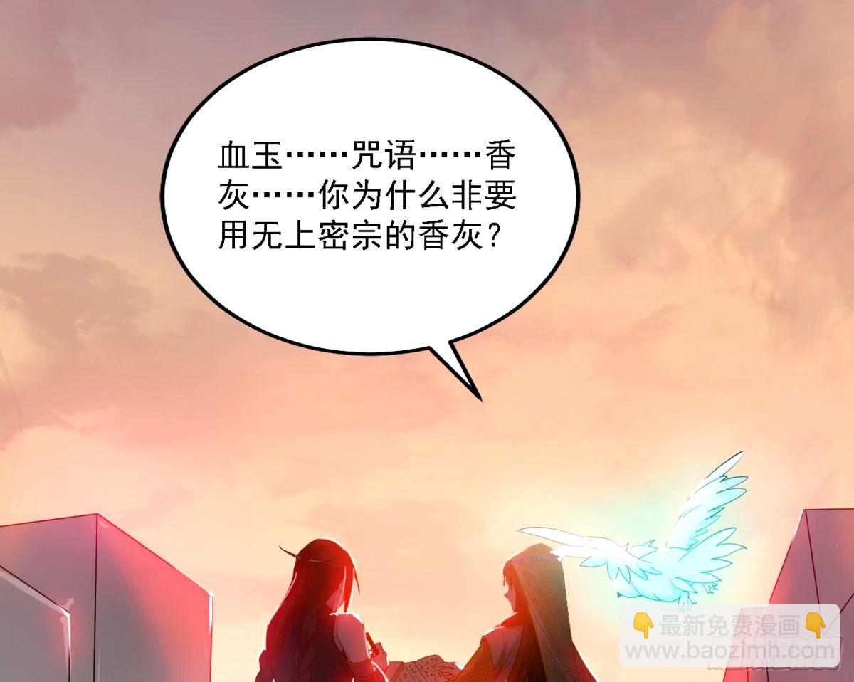 天纵之资颜如玉82