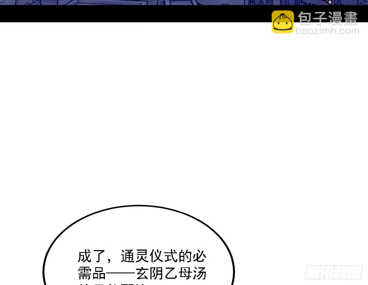 天纵之资颜如玉88