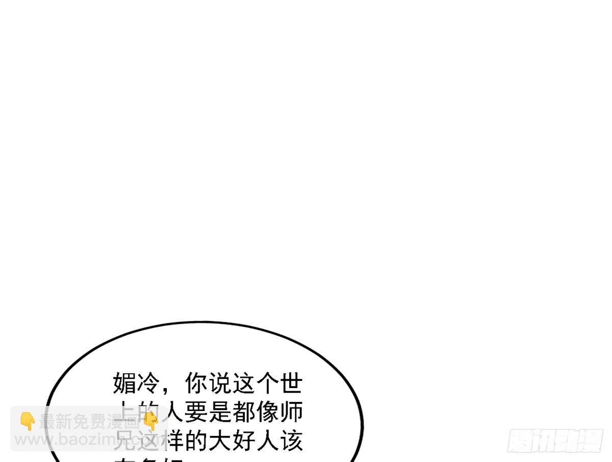 天纵之资颜如玉95