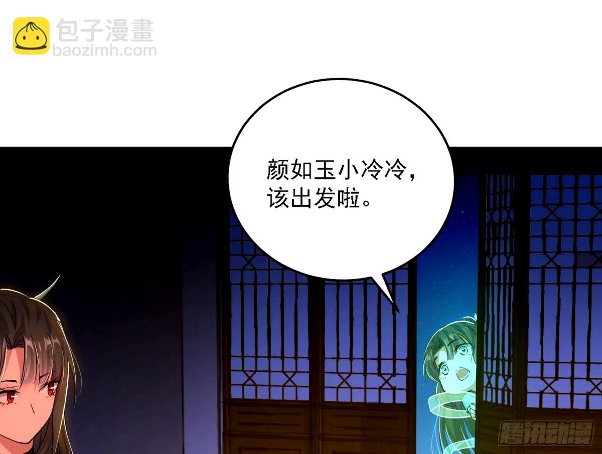 天纵之资颜如玉98