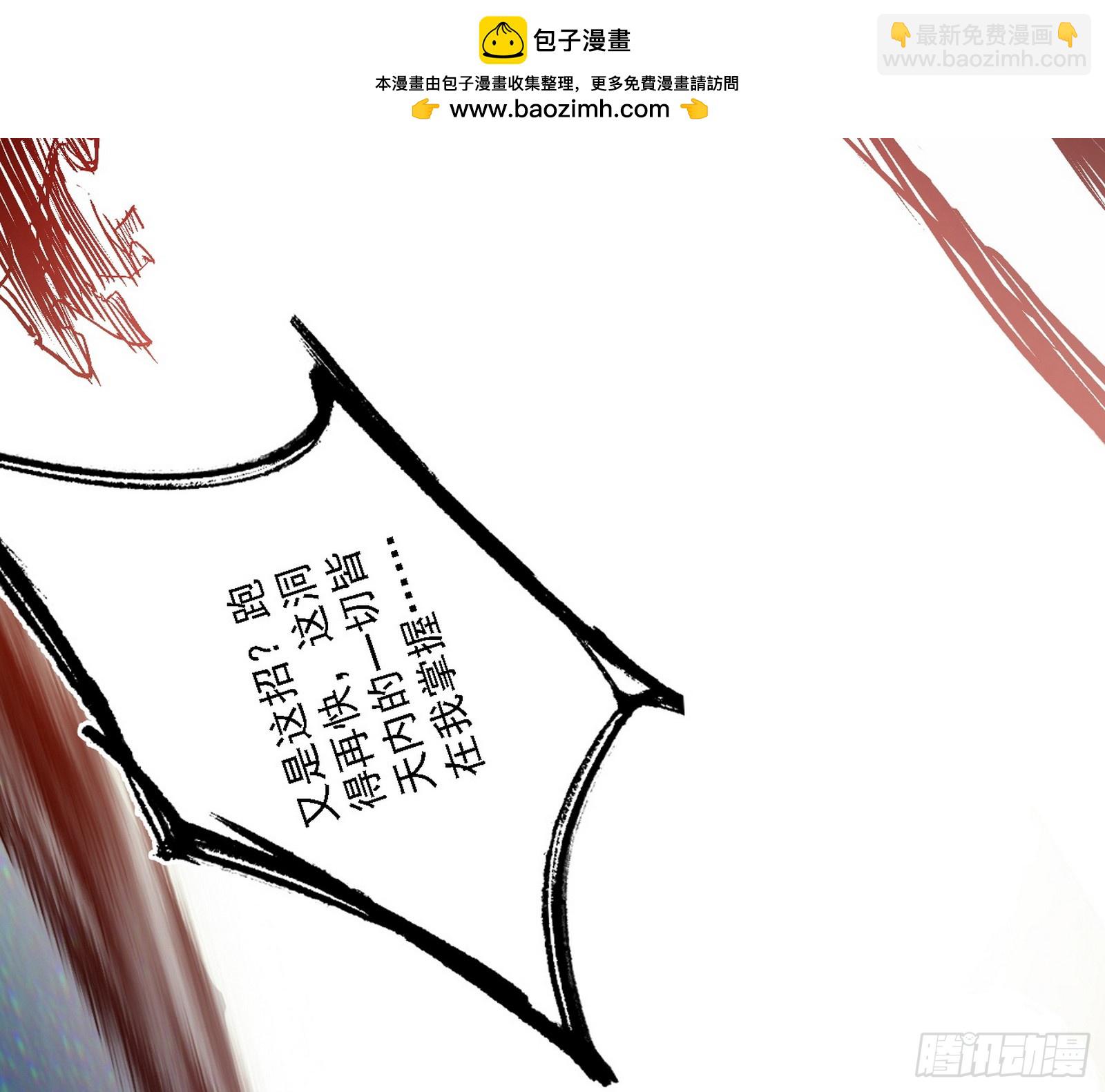 刑天+四重念火+长生霸拳=无敌115