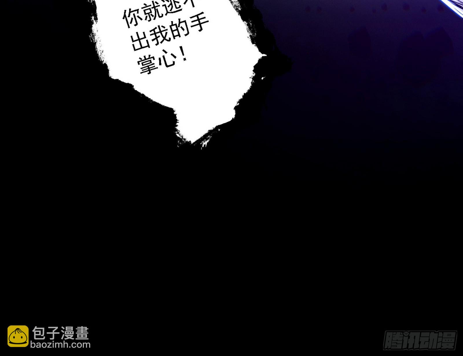 刑天+四重念火+长生霸拳=无敌89