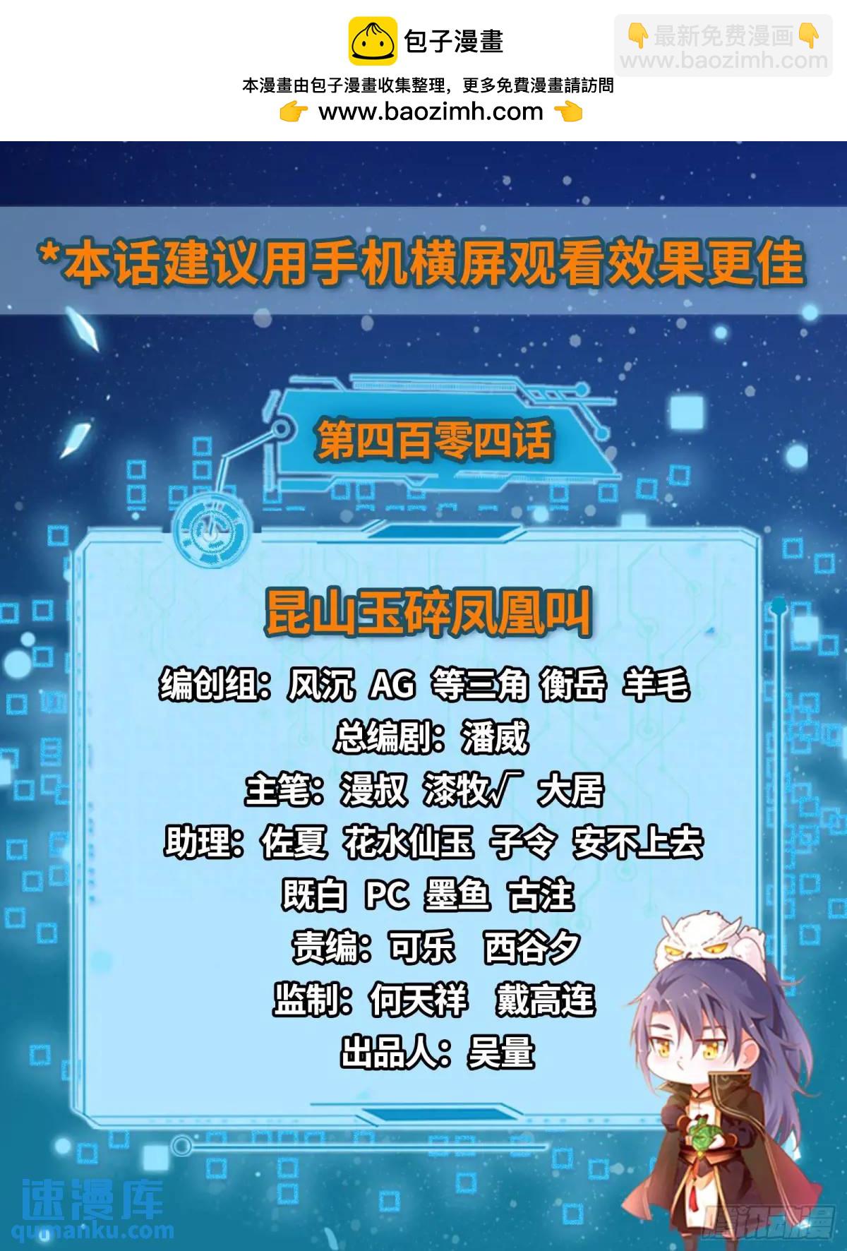 昆山玉碎凤凰叫1