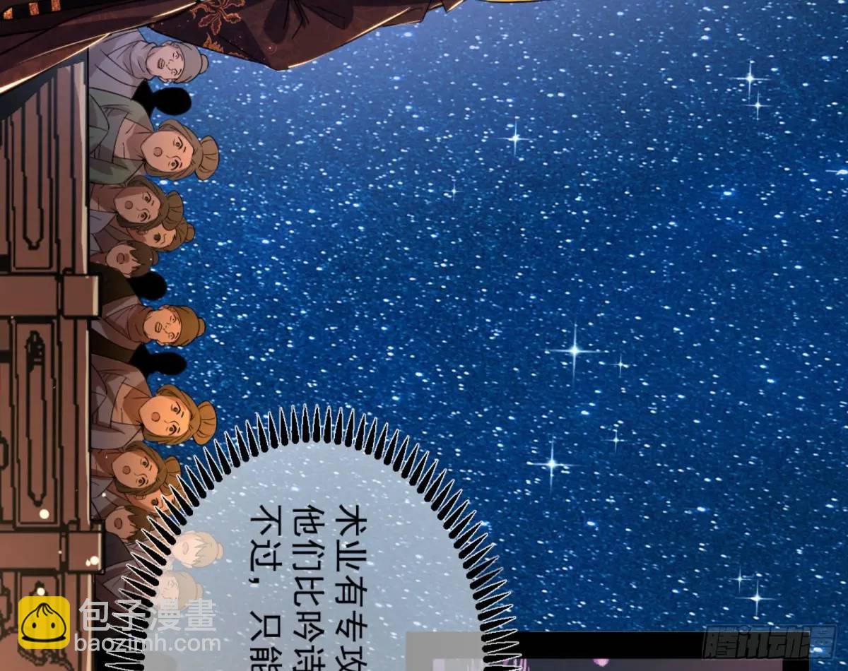 昆山玉碎凤凰叫139