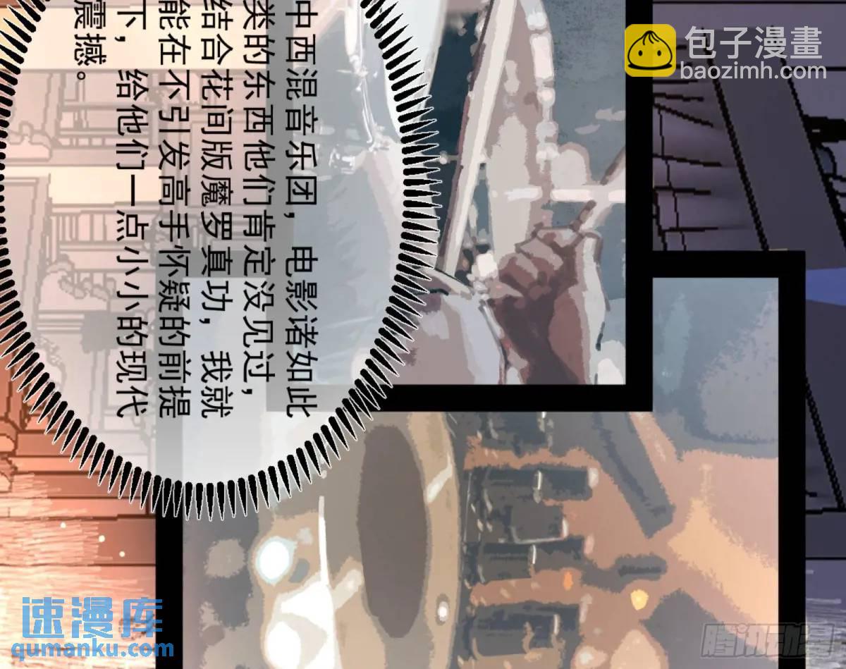 昆山玉碎凤凰叫141