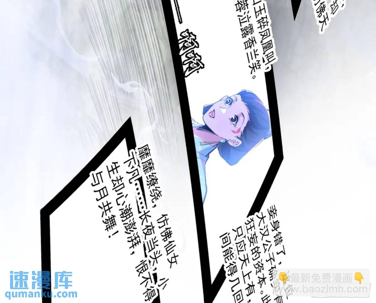 昆山玉碎凤凰叫57