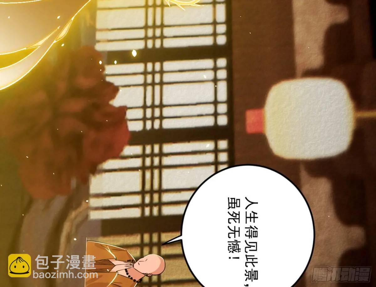 昆山玉碎凤凰叫89