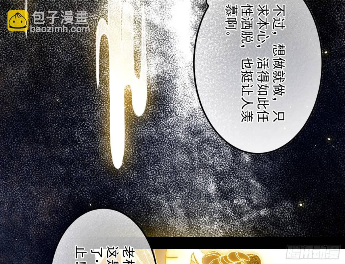 昆山玉碎凤凰叫97