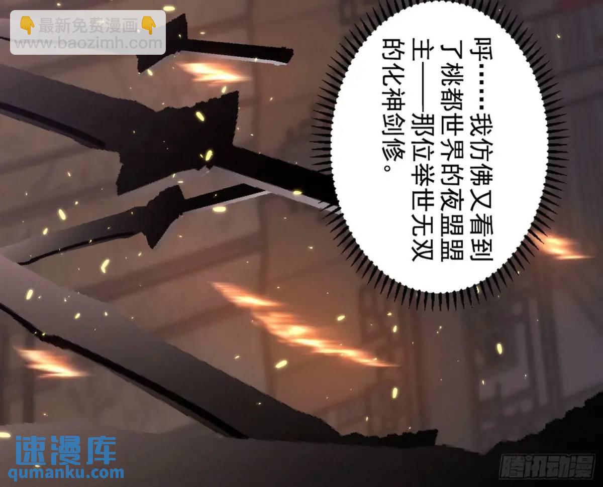 一舞剑器动四方114
