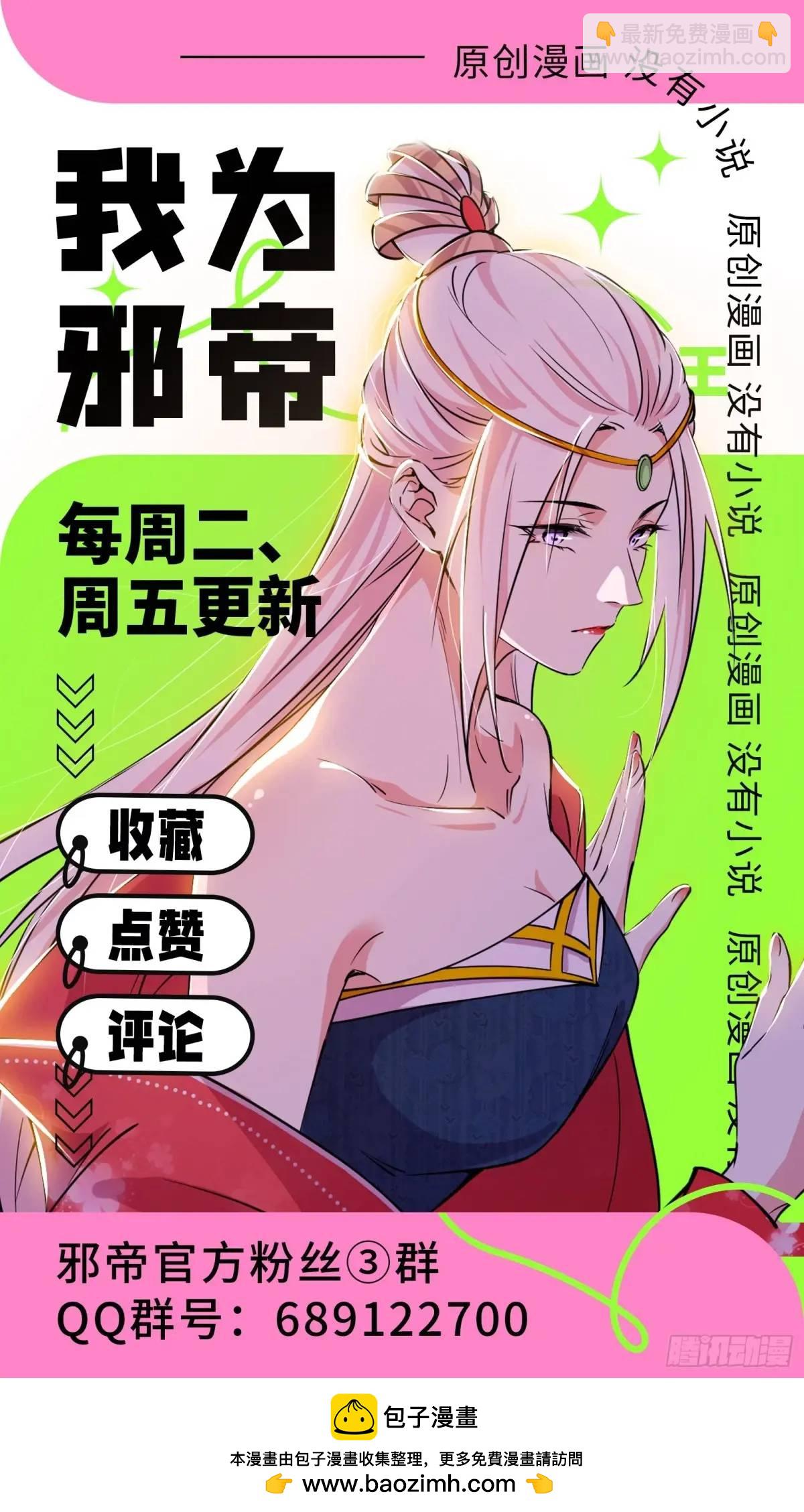 一舞剑器动四方116