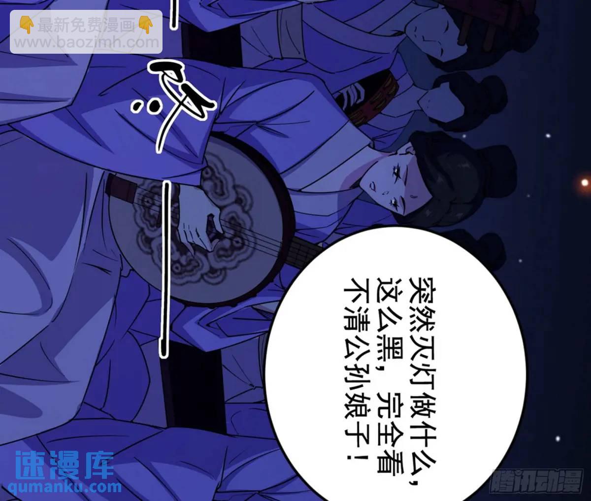 一舞剑器动四方12