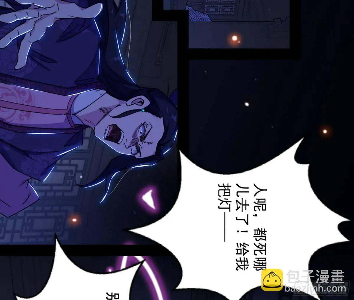 一舞剑器动四方14