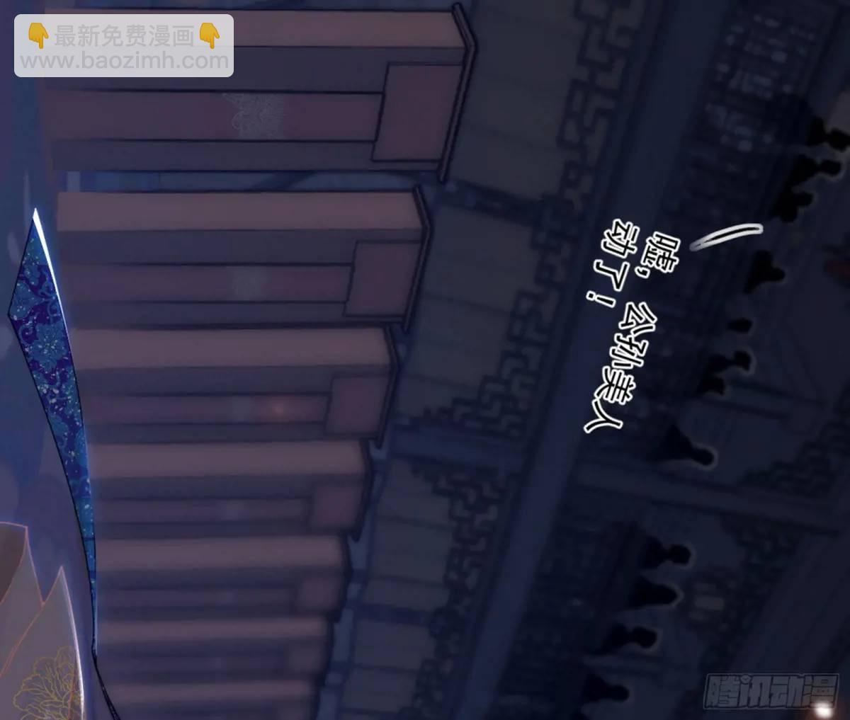 一舞剑器动四方19