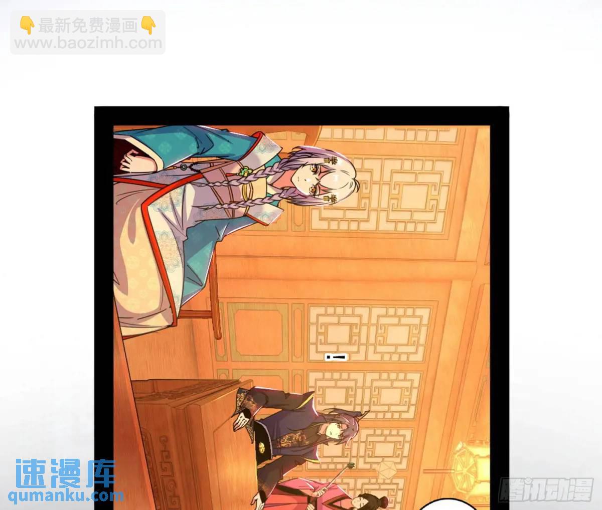 一舞剑器动四方2