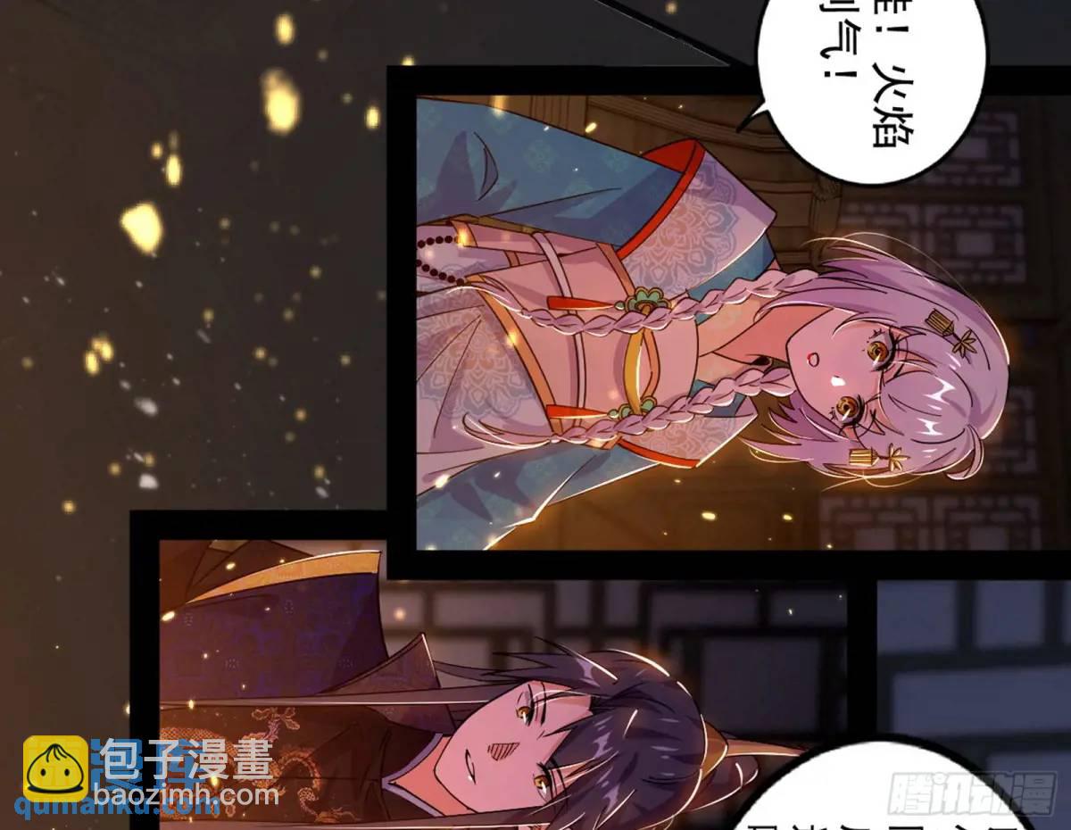 一舞剑器动四方29