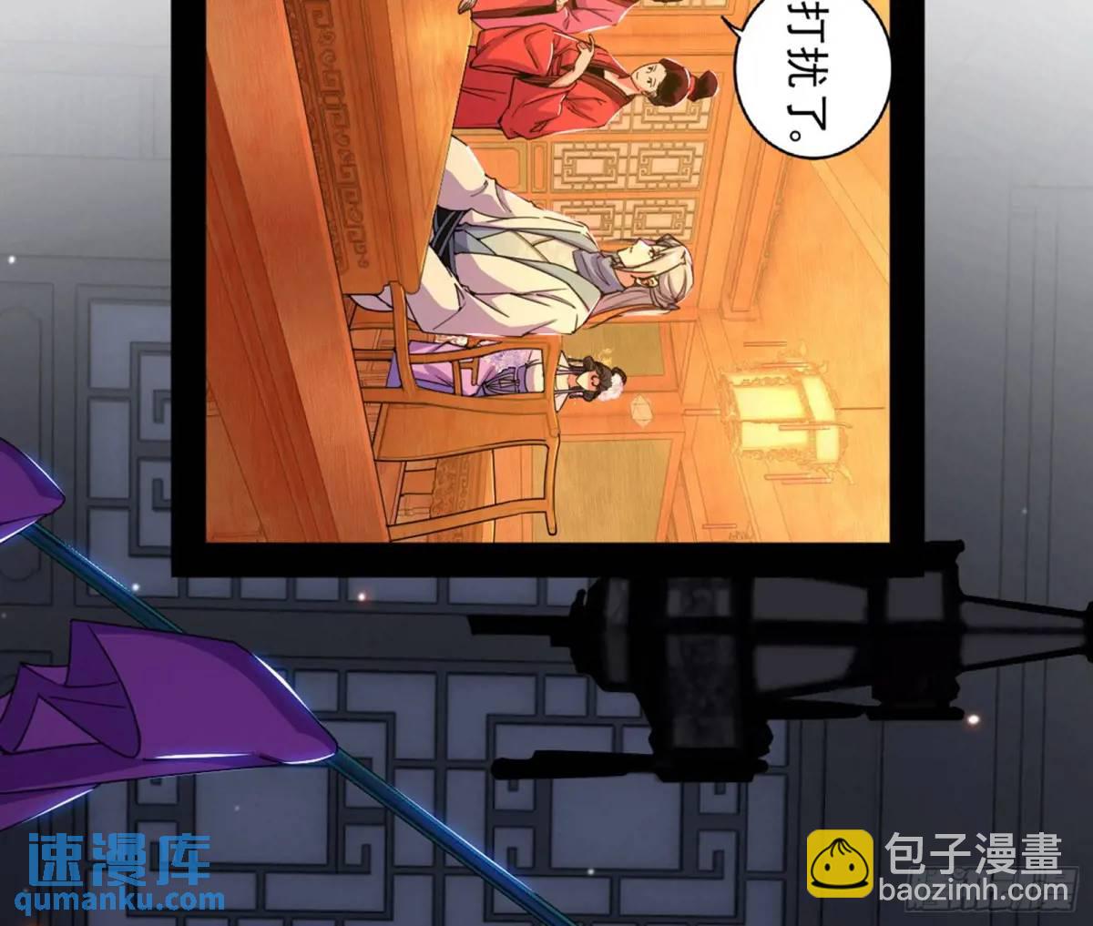 一舞剑器动四方3
