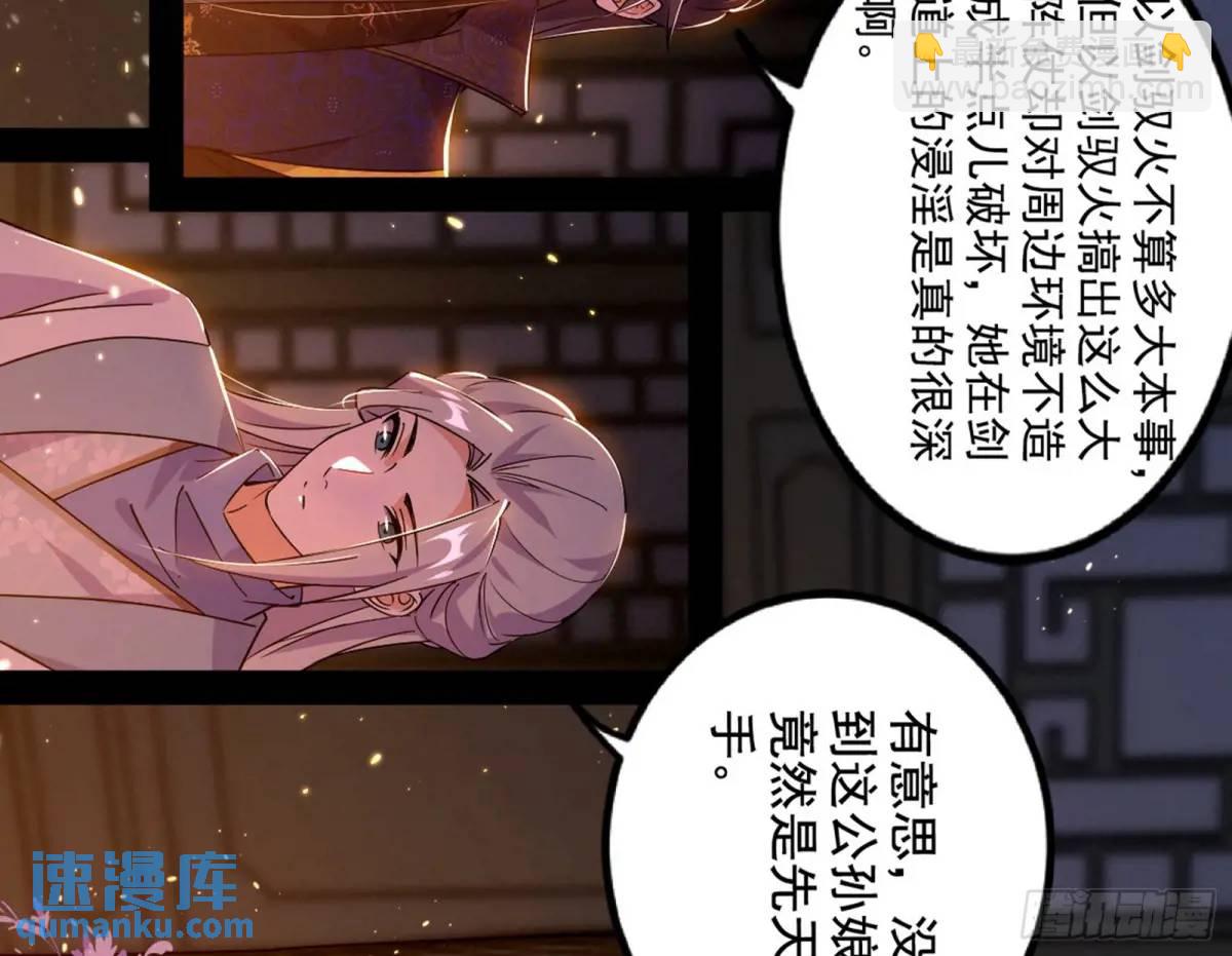 一舞剑器动四方30