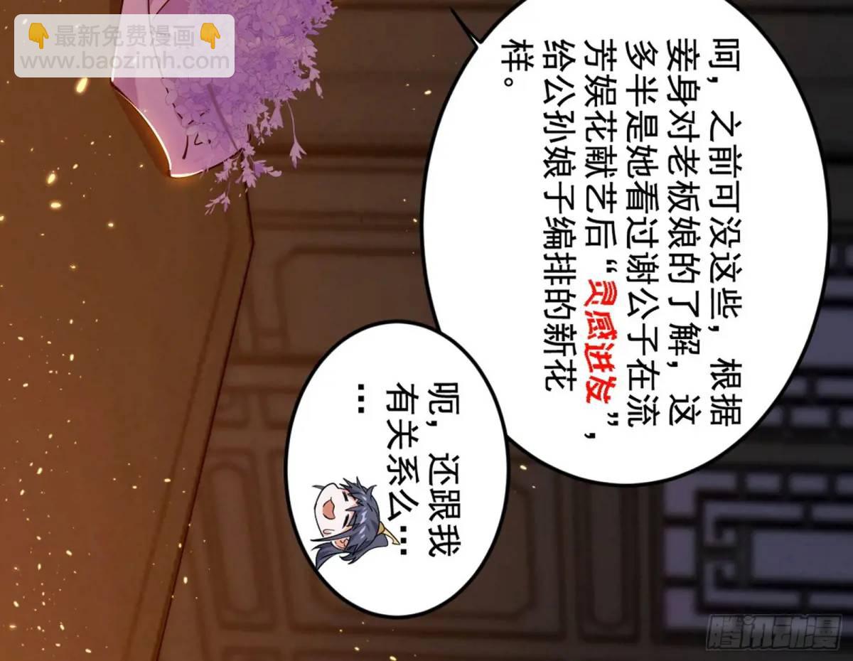 一舞剑器动四方32