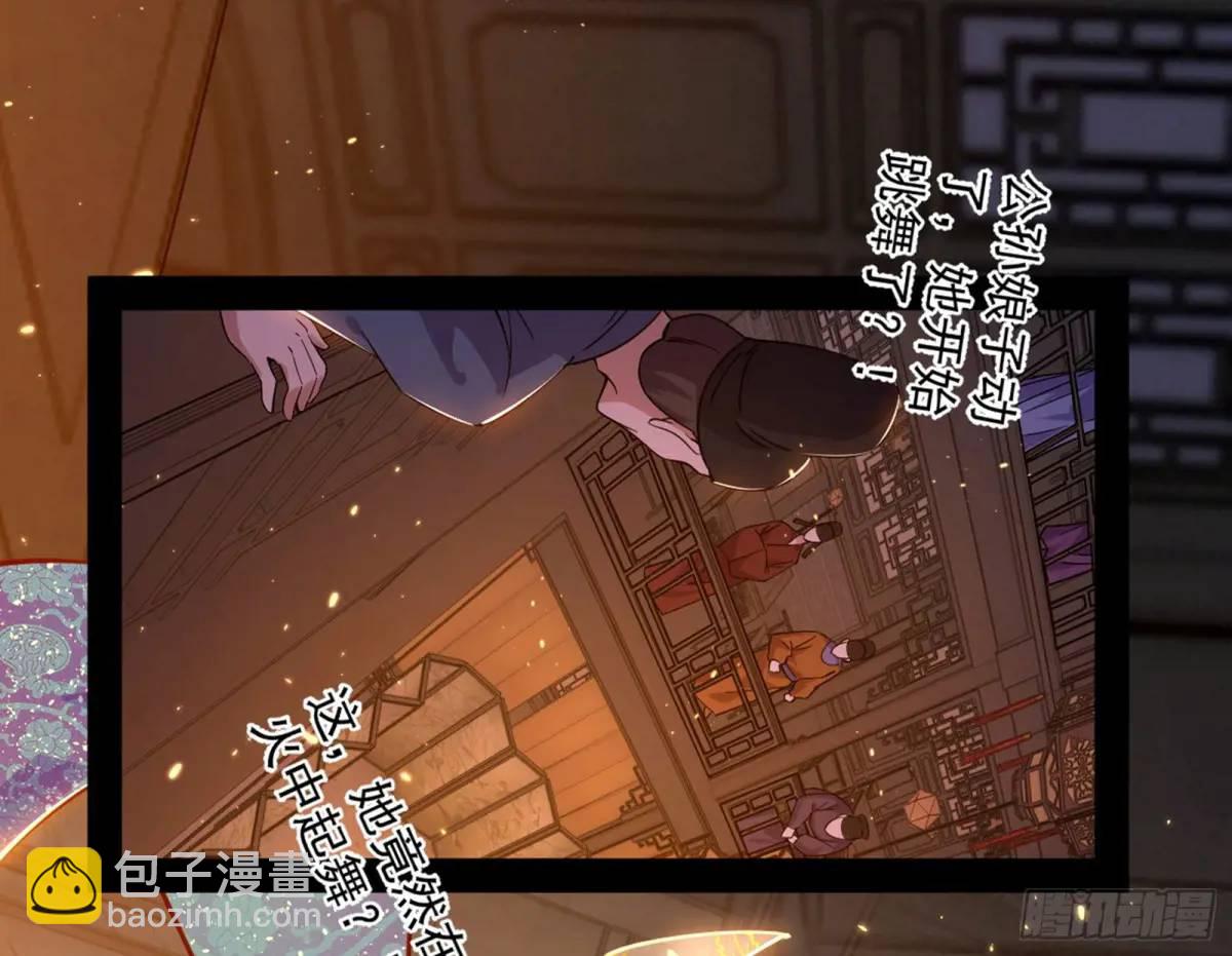 一舞剑器动四方33