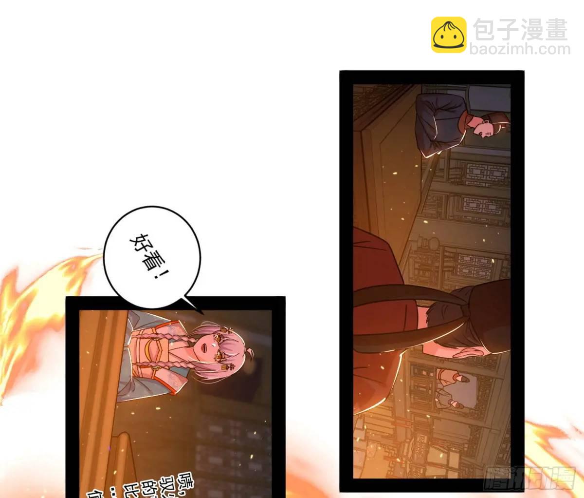 一舞剑器动四方42