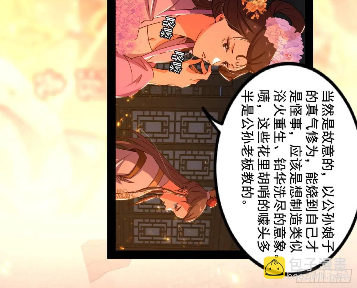 一舞剑器动四方58