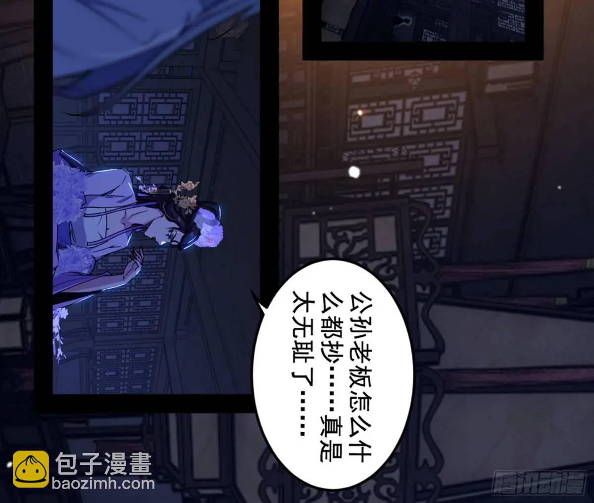 一舞剑器动四方6