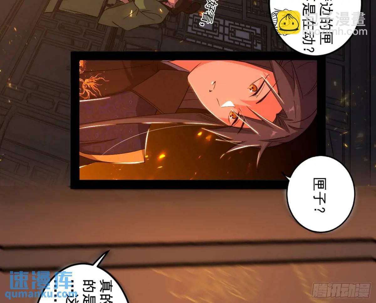 一舞剑器动四方62