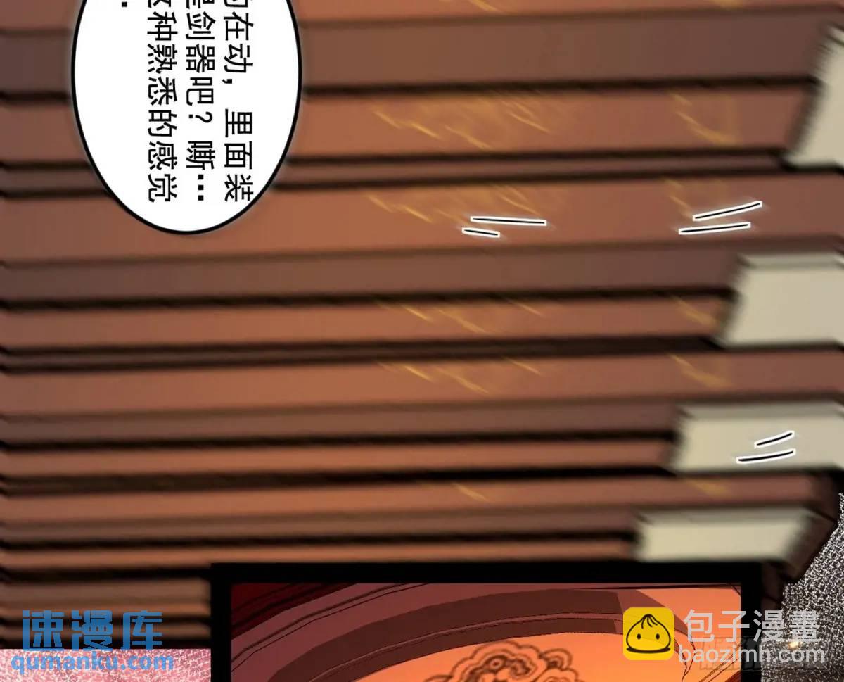 一舞剑器动四方63