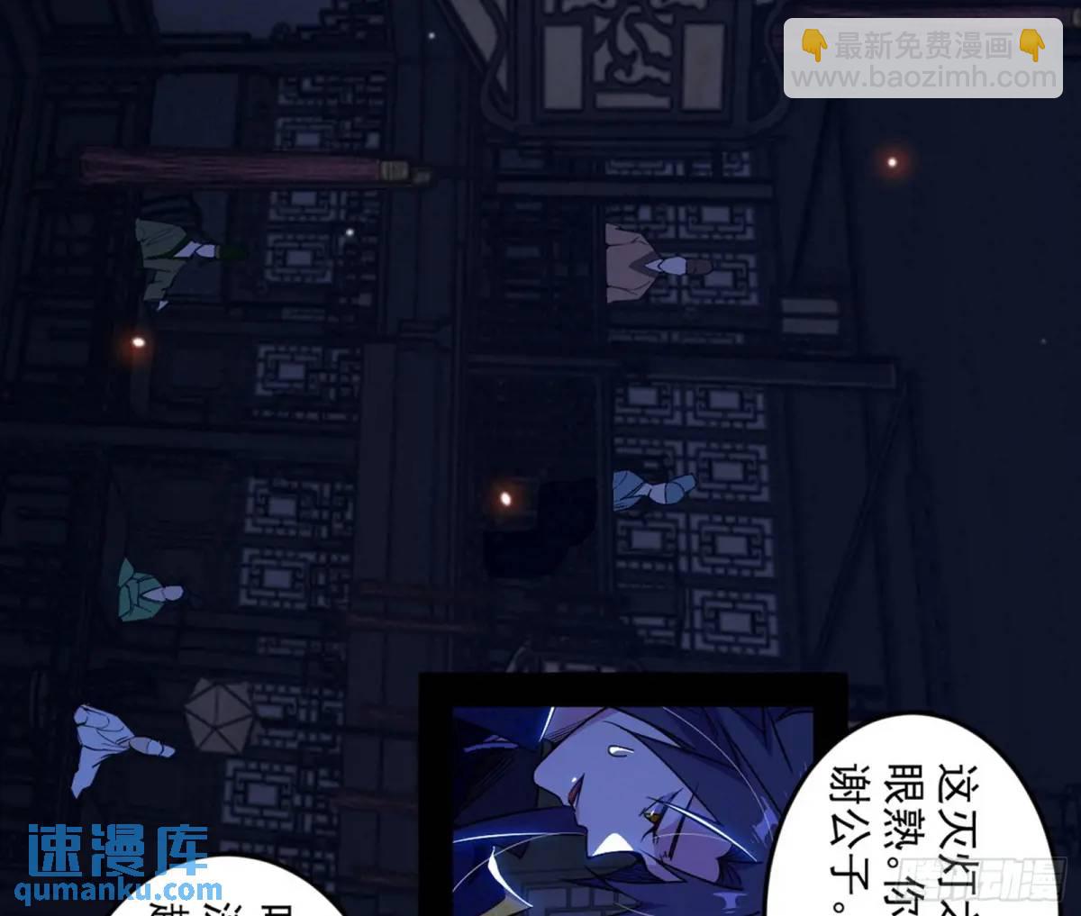 一舞剑器动四方7