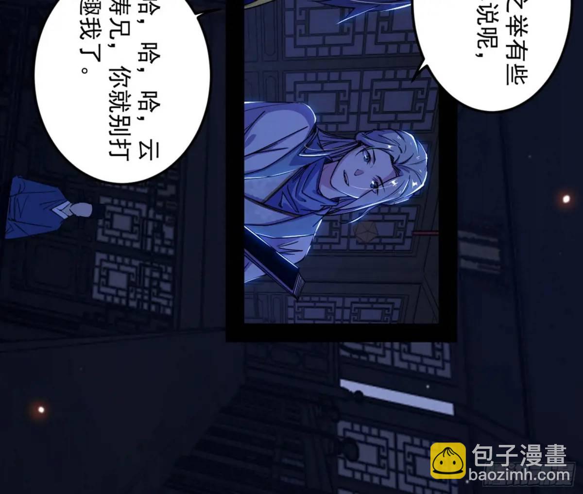 一舞剑器动四方8