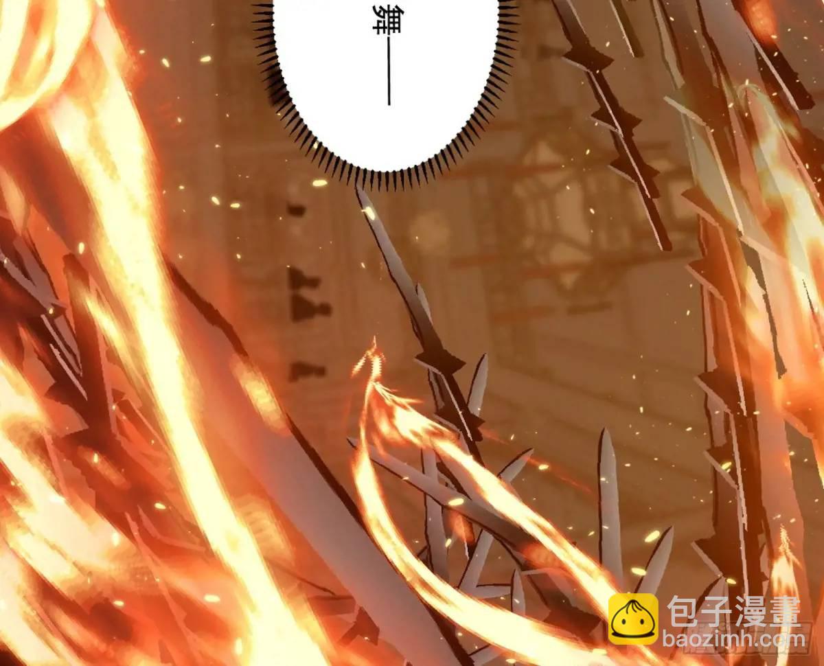 一舞剑器动四方99