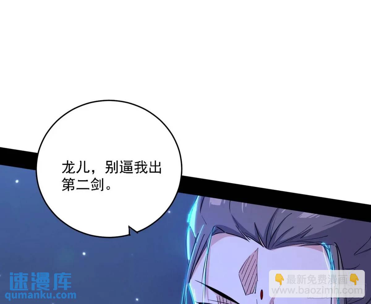 大天魔门秘辛13